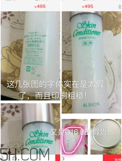 奧爾濱健康水日本價格 奧爾濱健康水怎么辨別真假 奧爾濱健康水日本價格 奧爾濱健康水怎么辨別真假