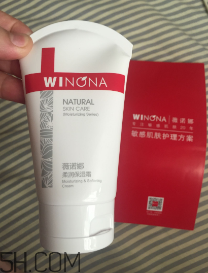 薇諾娜保濕霜有激素嗎？薇諾娜保濕霜測評