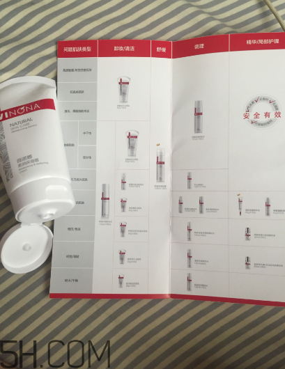 薇諾娜保濕霜孕婦可以用嗎？薇諾娜保濕霜適合膚質(zhì)