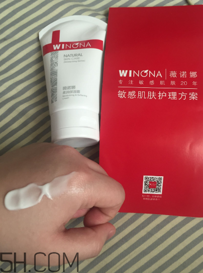 薇諾娜保濕霜孕婦可以用嗎？薇諾娜保濕霜適合膚質(zhì)