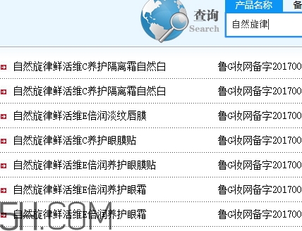 自然旋律是什么牌子？自然旋律是哪個國家的什么檔次