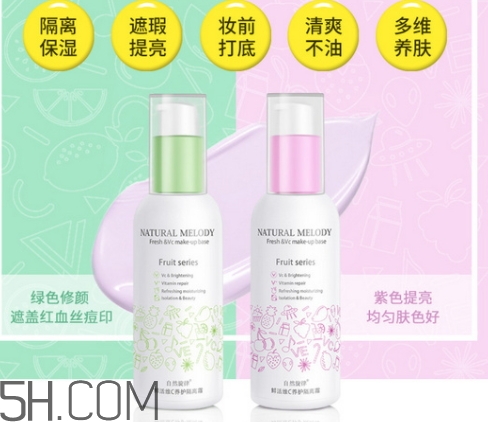 自然旋律隔離霜好用嗎？自然旋律隔離霜安全嗎？