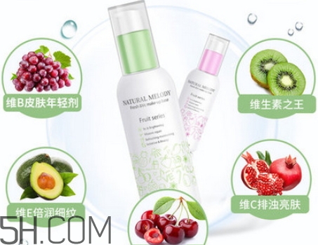 自然旋律隔離霜好用嗎？自然旋律隔離霜安全嗎？