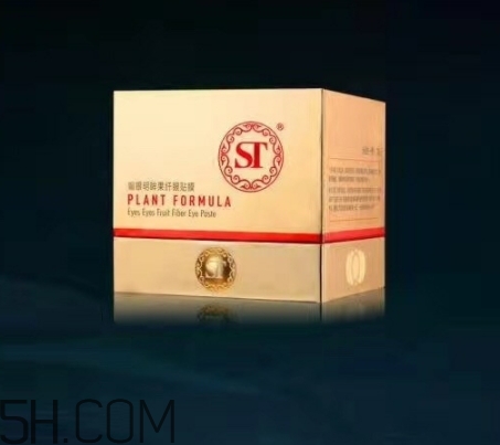 st眼膜怎么使用？st眼膜敷多久要洗嗎？