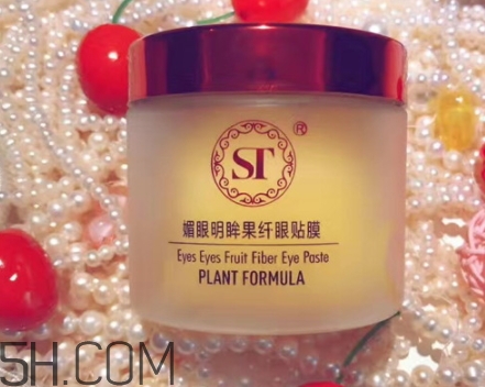 st眼膜怎么使用？st眼膜敷多久要洗嗎？