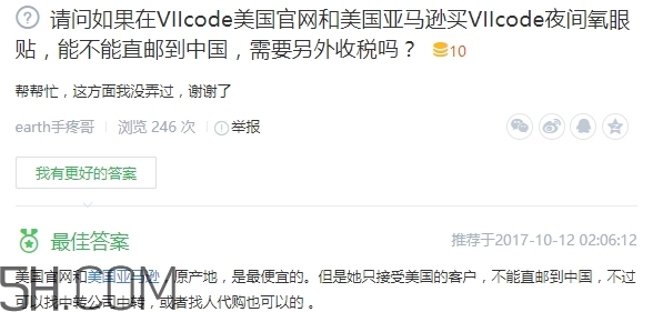 viicode是什么牌子？viicode是哪個國家的什么檔次