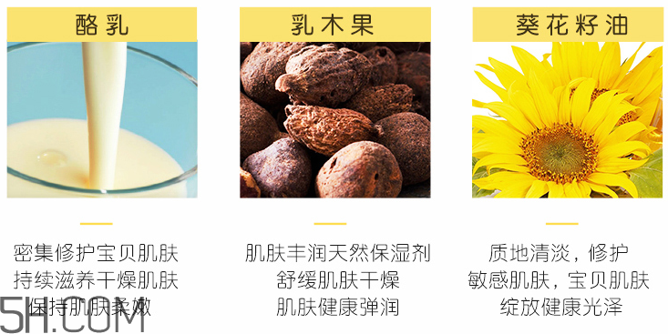 小蜜蜂寶寶天然潤膚露 小蜜蜂寶寶天然潤膚露