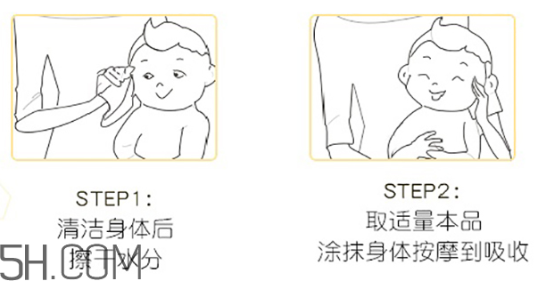 小蜜蜂寶寶天然潤膚露 小蜜蜂寶寶天然潤膚露