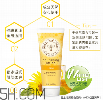 小蜜蜂潤膚露多少錢？小蜜蜂潤膚露貴不貴？