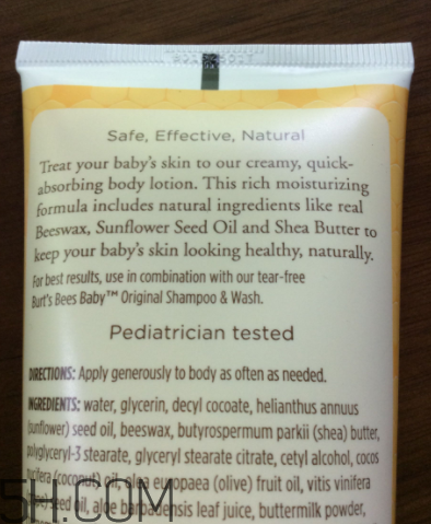 小蜜蜂潤膚露多少錢？小蜜蜂潤膚露貴不貴？