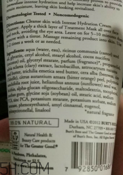 小蜜蜂水洗面膜怎么樣？小蜜蜂水洗面膜好用嗎？