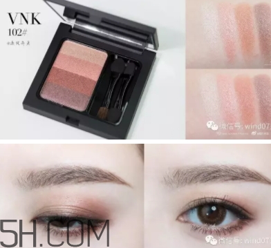 vnk四色眼影103怎么畫(huà)？vnk四色眼影103畫(huà)法步驟