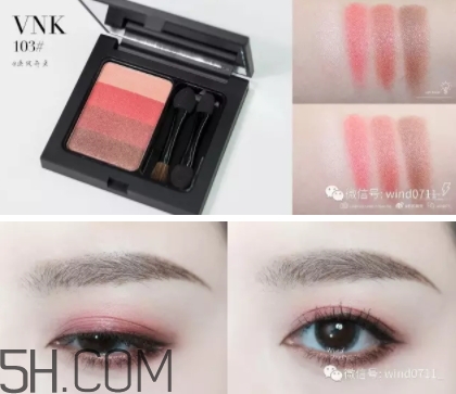 vnk四色眼影103怎么畫(huà)？vnk四色眼影103畫(huà)法步驟