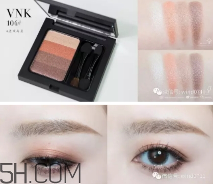 vnk四色眼影103怎么畫(huà)？vnk四色眼影103畫(huà)法步驟