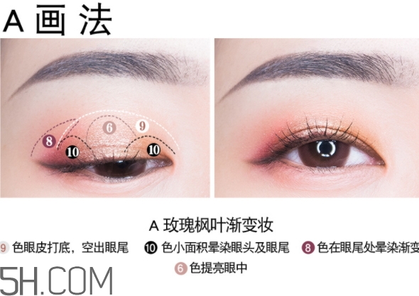 vnk十色眼影盤(pán)怎么畫(huà)？vnk云興霞蔚十色眼影畫(huà)法步驟