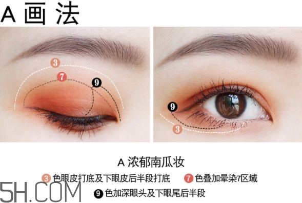 vnk十色眼影盤(pán)怎么畫(huà)？vnk云興霞蔚十色眼影畫(huà)法步驟