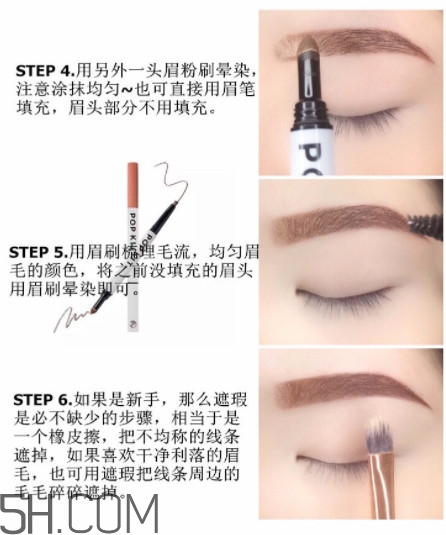 瘦臉眉畫法 瘦臉眉圖片步驟 瘦臉眉畫法 瘦臉眉圖片步驟