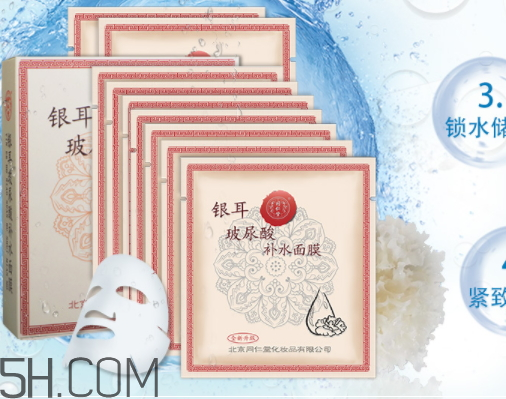 同仁堂面膜曝光 同仁堂面膜含熒光劑嗎 同仁堂面膜曝光 同仁堂面膜含熒光劑嗎