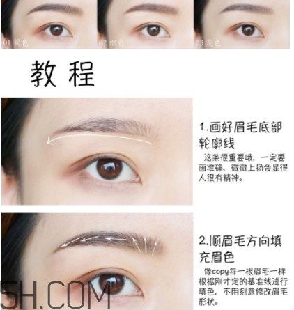 vnk液體眉筆怎么用？vnk水眉筆使用方法