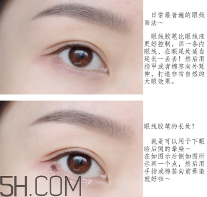 vnk眼線膠筆怎么用？vnk眼線筆使用方法