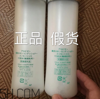 奧爾濱健康水日本價格 奧爾濱健康水怎么辨別真假 奧爾濱健康水日本價格 奧爾濱健康水怎么辨別真假