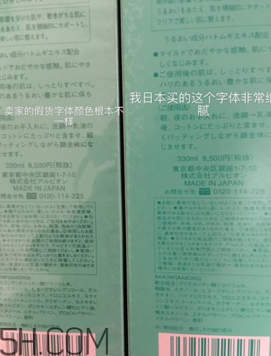 奧爾濱健康水日本價格 奧爾濱健康水怎么辨別真假 奧爾濱健康水日本價格 奧爾濱健康水怎么辨別真假