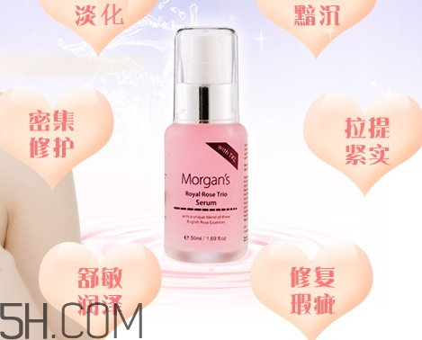 morgans是什么牌子化妝品 morgans是什么牌子 morgans是什么牌子化妝品 morgans是什么牌子