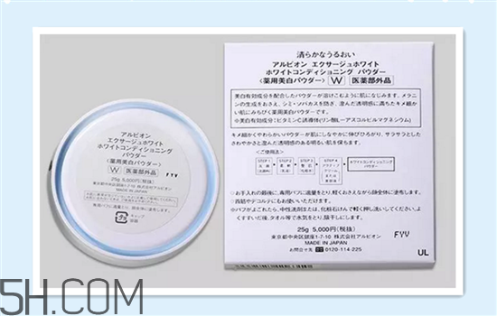 澳爾濱晚安粉多少錢？晚安粉品牌推薦