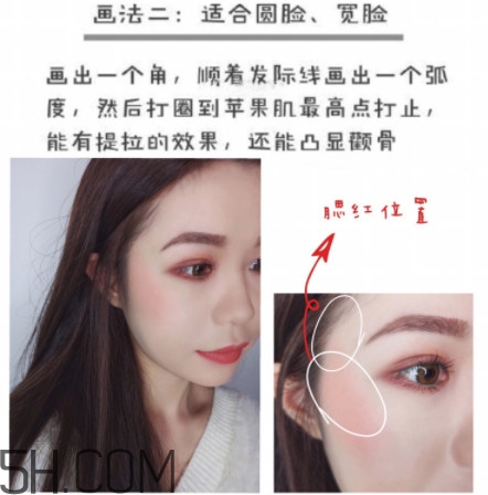 腮紅怎么打顯臉小 不同臉型怎么畫腮紅顯臉小 腮紅怎么打顯臉小 不同臉型怎么畫腮紅顯臉小