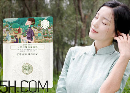 百雀羚三生花面膜敷完要洗嗎？百雀羚三生花面膜多少錢一盒？