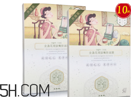 百雀羚三生花面膜敷完要洗嗎？百雀羚三生花面膜多少錢一盒？
