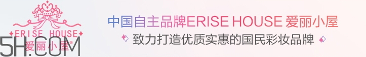 erisehouse什么牌子？erisehouse是韓國(guó)的嗎？