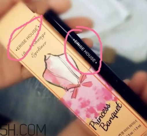 erisehouse什么牌子？erisehouse是韓國(guó)的嗎？