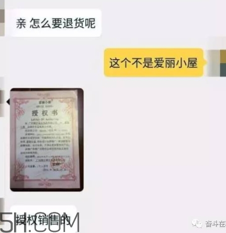 erisehouse什么牌子？erisehouse是韓國(guó)的嗎？