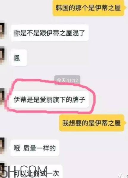 erisehouse什么牌子？erisehouse是韓國(guó)的嗎？