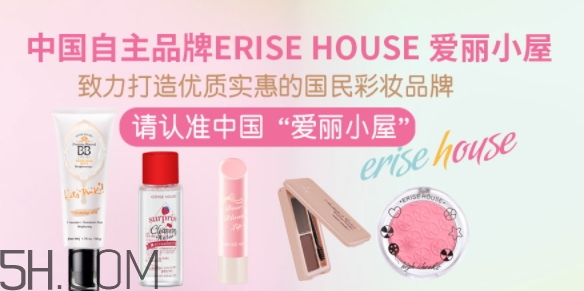 erisehouse什么牌子？erisehouse是韓國(guó)的嗎？