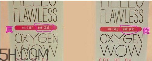 benefit貝玲妃粉底液真假怎么辨別_對(duì)比圖