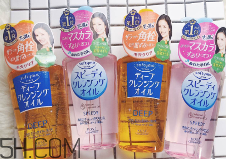 卸妝油可以卸嘴唇嗎？高絲卸妝油使用方法