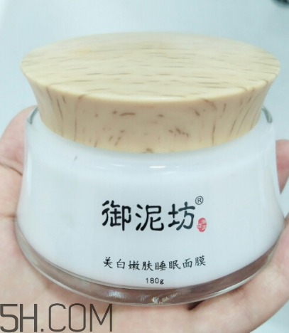 御泥坊美白面膜有效嗎？御泥坊美白面膜怎么樣？