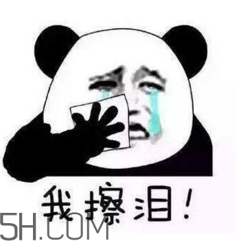 女生說下水道什么意思？女人說下水道堵了什么意思？