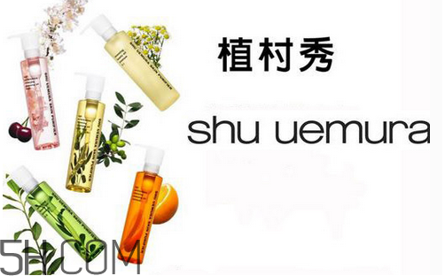 卸妝油適合痘痘肌膚嗎？植村秀卸妝油哪款最好用？