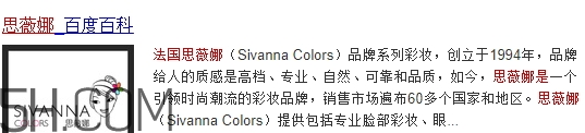 sivanna思薇娜是泰國還是法國？sivanna思薇娜哪國的？
