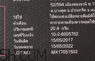 sivanna思薇娜眼影真假對比 sivanna思薇娜眼影真假對比