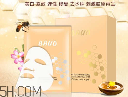 bauo是什么牌子 bauo是什么牌子化妝品 bauo是什么牌子 bauo是什么牌子化妝品