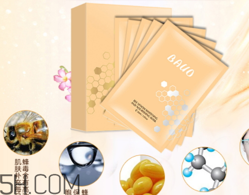 bauo是什么牌子 bauo是什么牌子化妝品 bauo是什么牌子 bauo是什么牌子化妝品