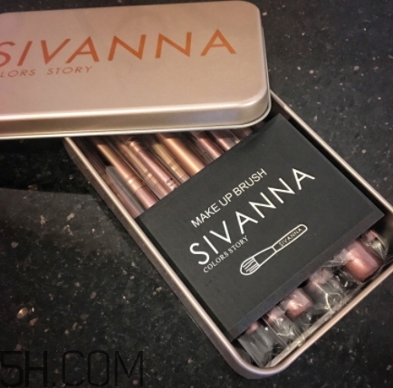 sivanna思薇娜化妝刷好用嗎？思薇娜化妝刷多少錢？