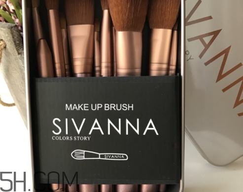 sivanna思薇娜化妝刷好用嗎？思薇娜化妝刷多少錢？