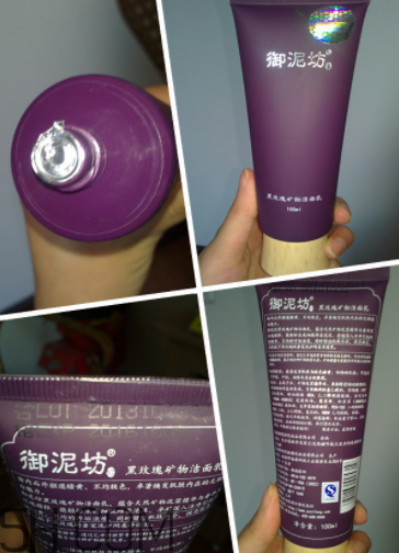 御泥坊黑玫瑰潔面乳怎么樣？御泥坊黑玫瑰潔面乳好用嗎？