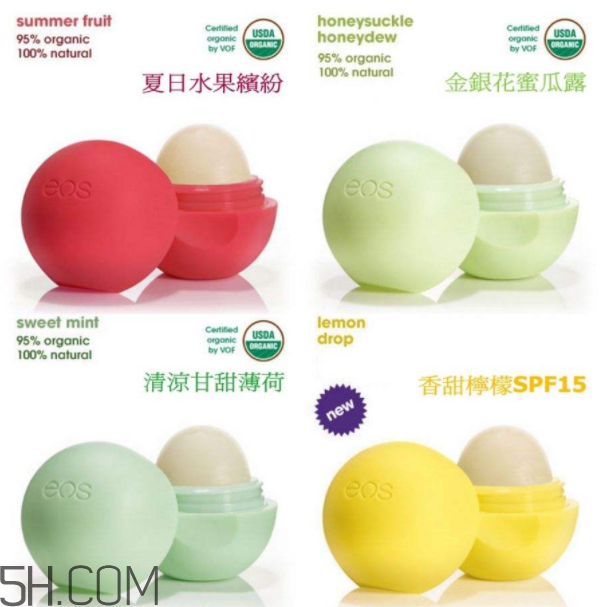 eos潤(rùn)唇球好用嗎？eos潤(rùn)唇球使用心得