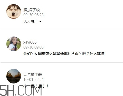 女生說汪涵是什么意思？ 女生發(fā)汪涵是什么內(nèi)涵意思